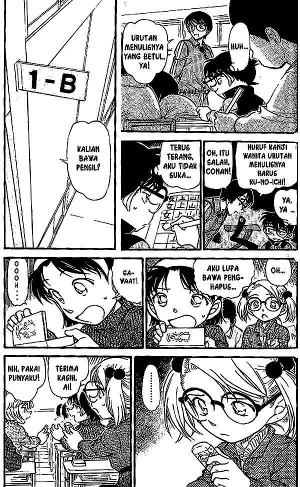 Detective Conan Chapter 548