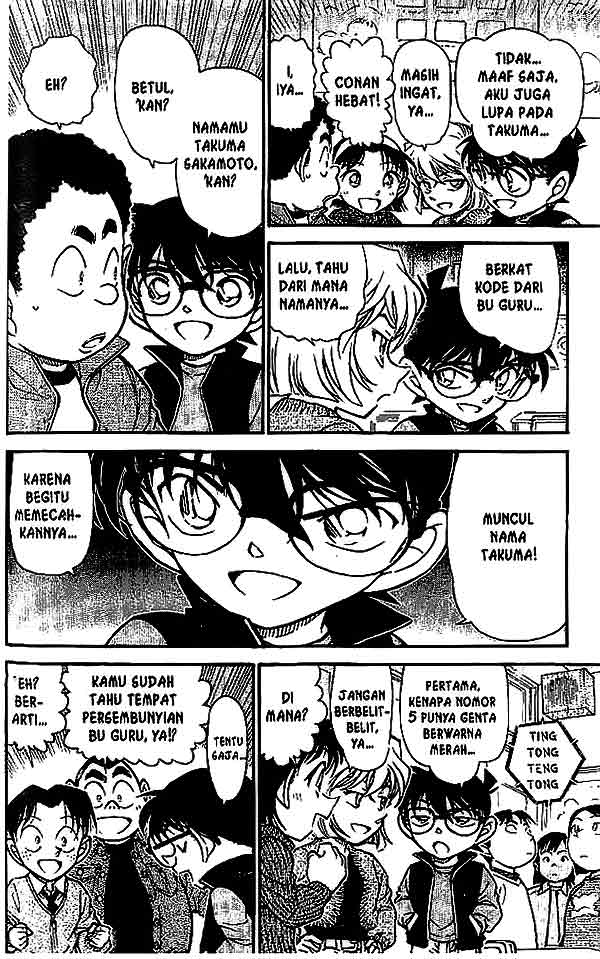 Detective Conan Chapter 548