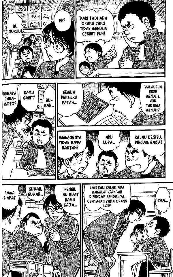 Detective Conan Chapter 548