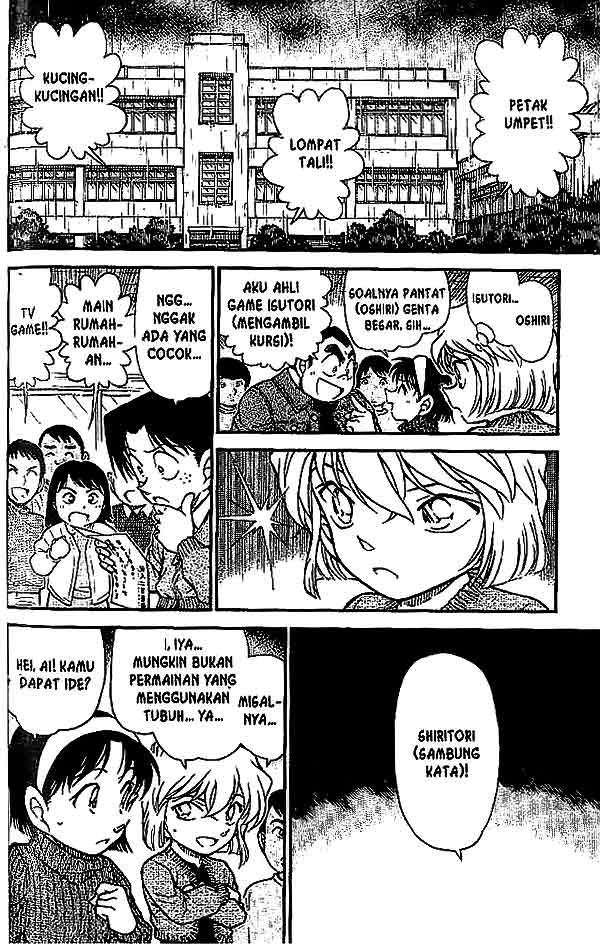 Detective Conan Chapter 549