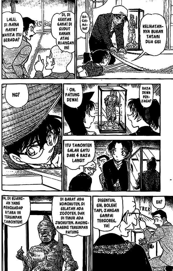 Detective Conan Chapter 559