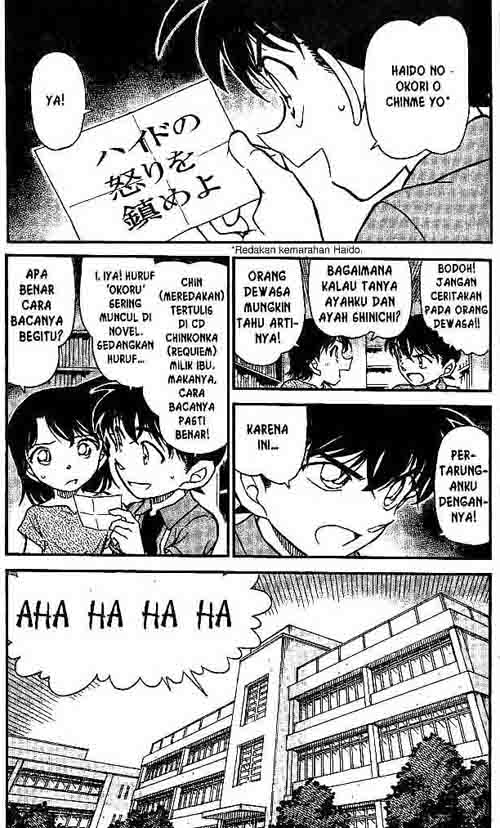 Detective Conan Chapter 571