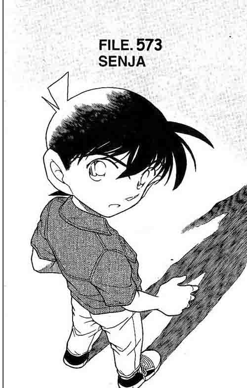 Detective Conan Chapter 573