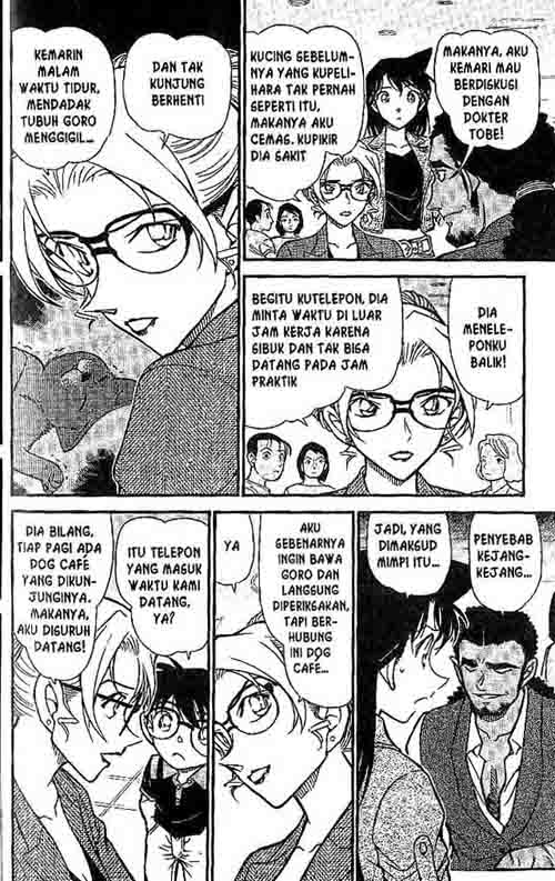 Detective Conan Chapter 575