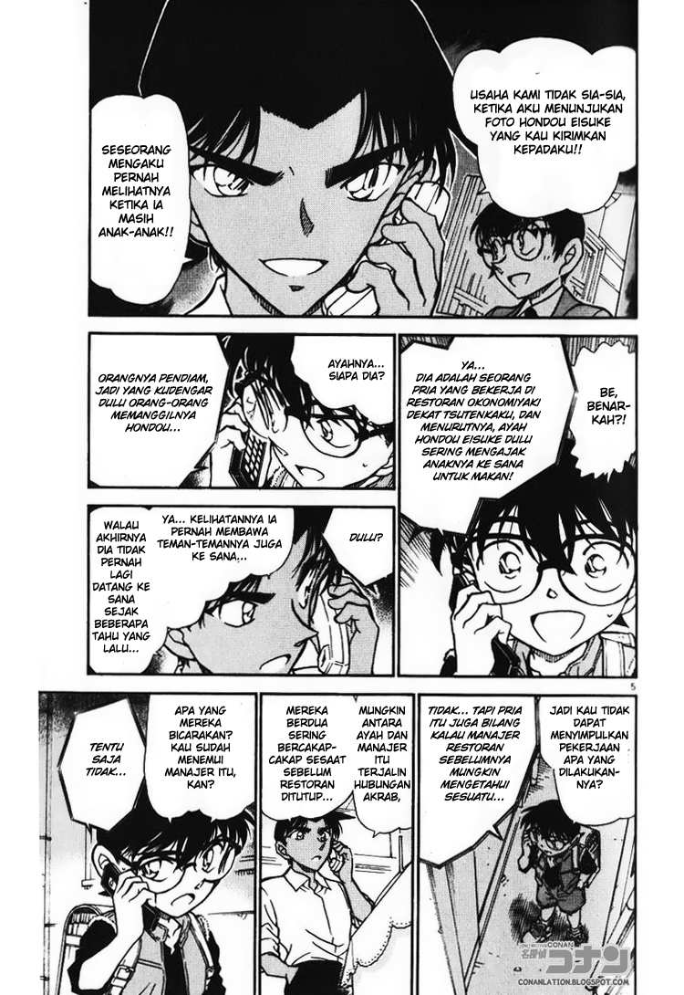 Detective Conan Chapter 582