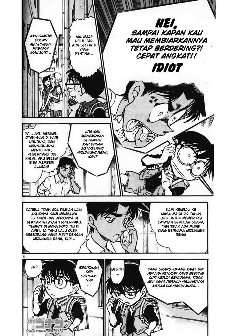 Detective Conan Chapter 582