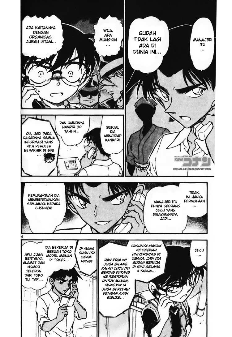 Detective Conan Chapter 582