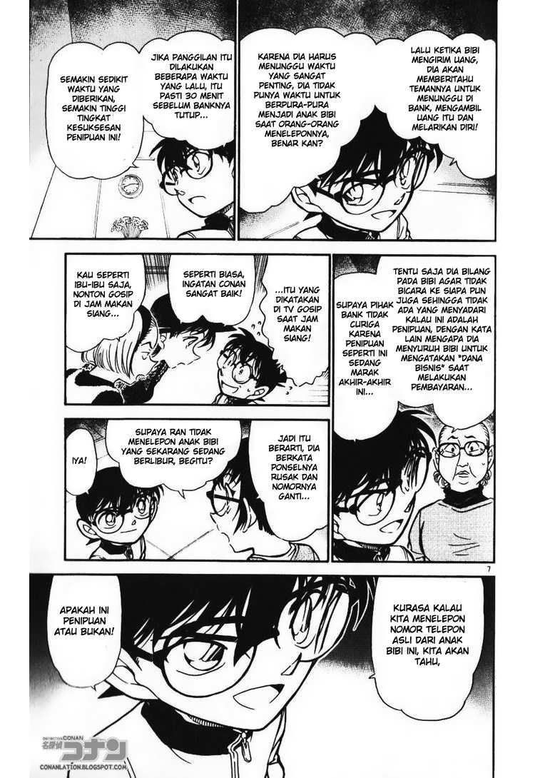 Detective Conan Chapter 586