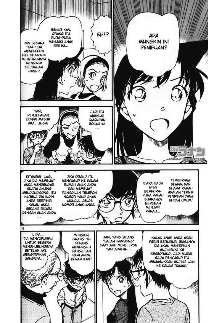 Detective Conan Chapter 586