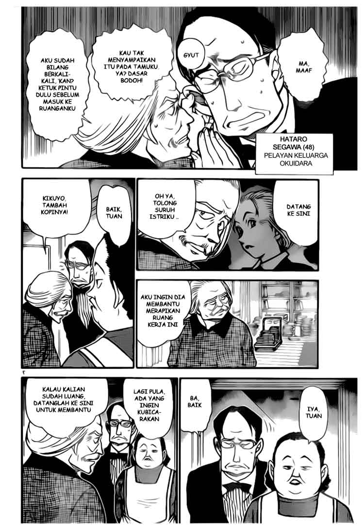 Detective Conan Chapter 588