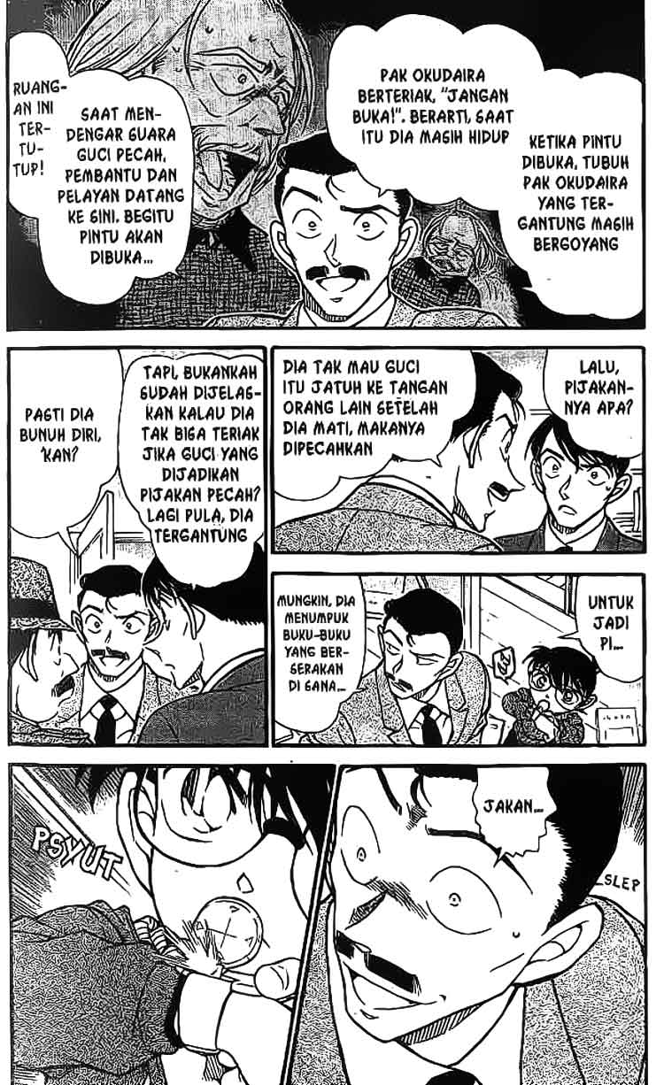 Detective Conan Chapter 590