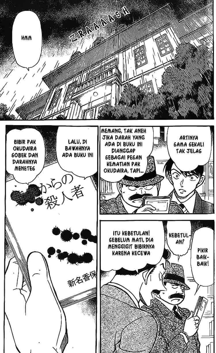 Detective Conan Chapter 590