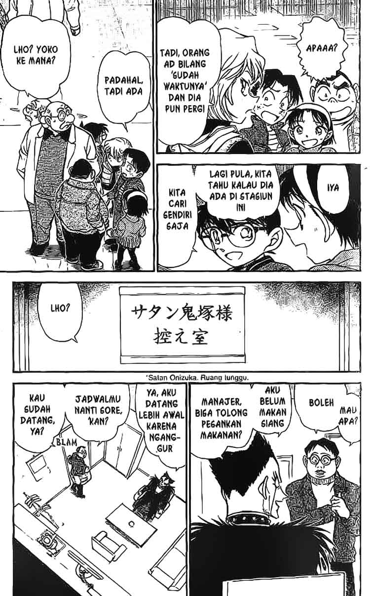 Detective Conan Chapter 591