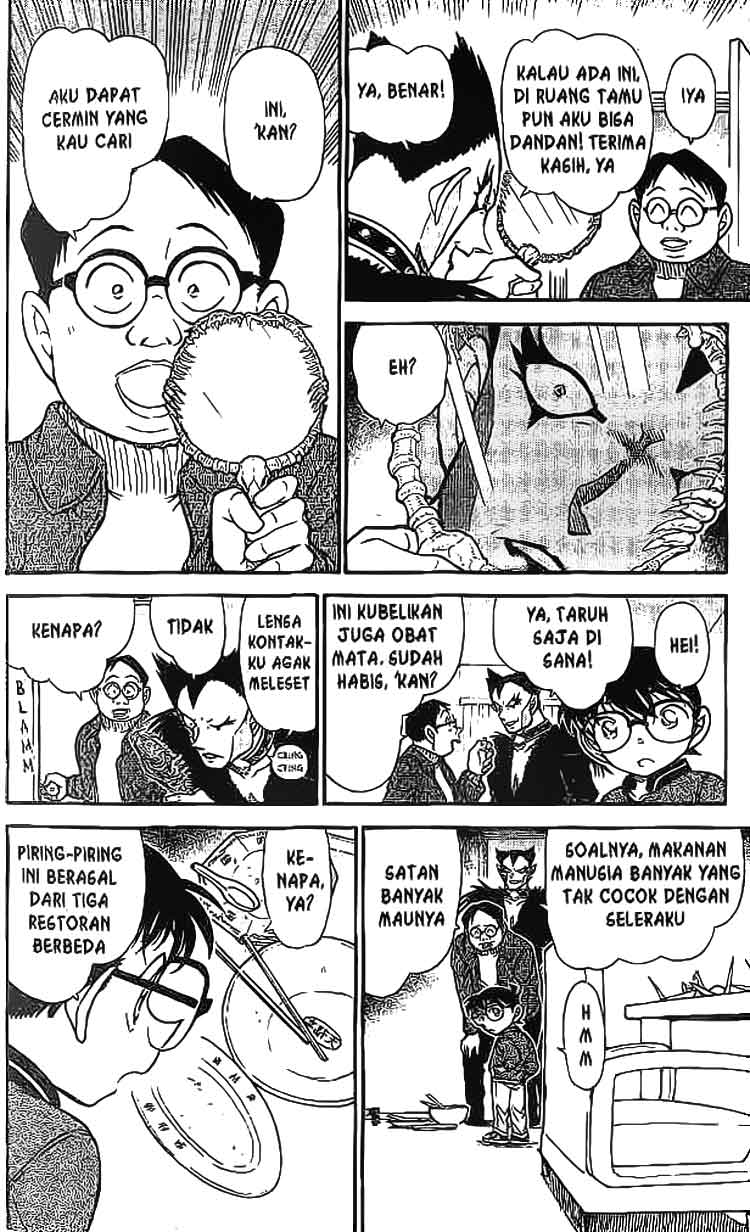 Detective Conan Chapter 591