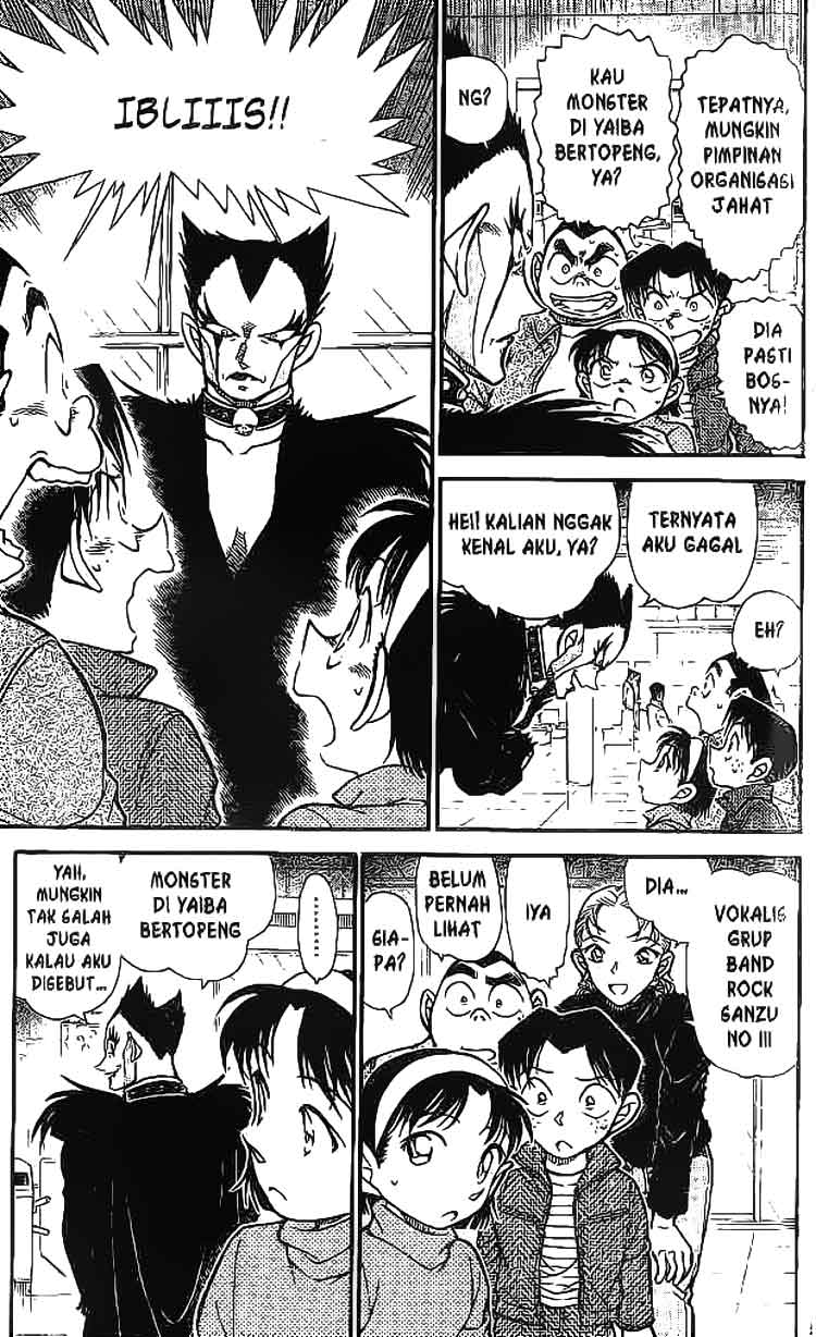 Detective Conan Chapter 591