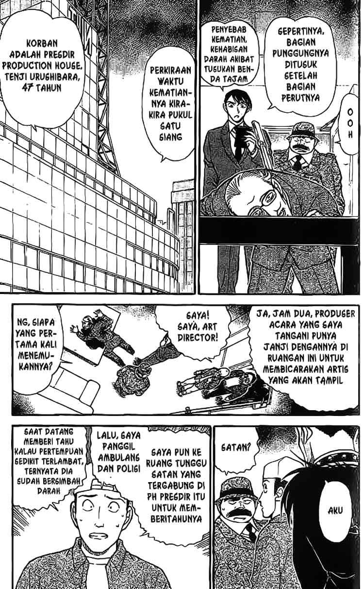 Detective Conan Chapter 592