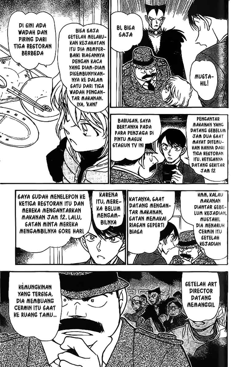 Detective Conan Chapter 592