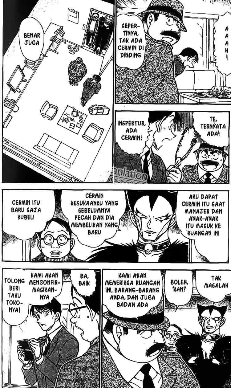 Detective Conan Chapter 592