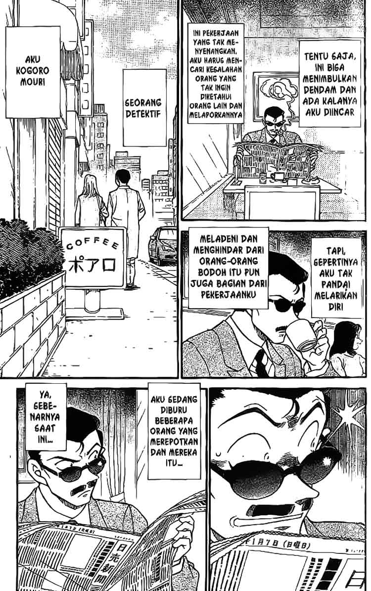 Detective Conan Chapter 594