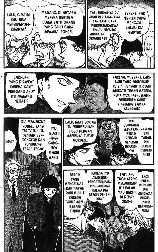 Detective Conan Chapter 598