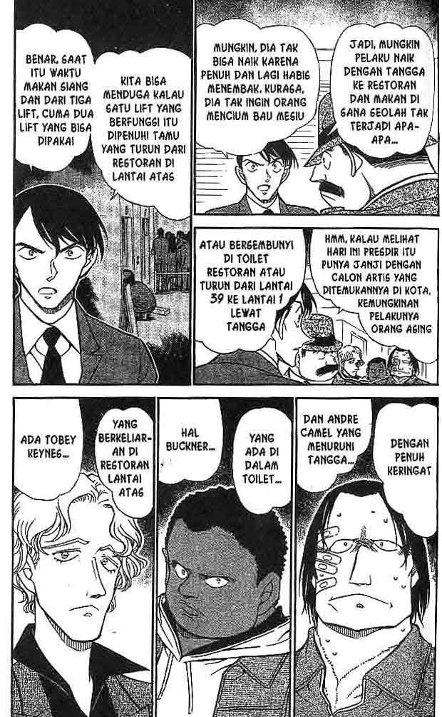 Detective Conan Chapter 606