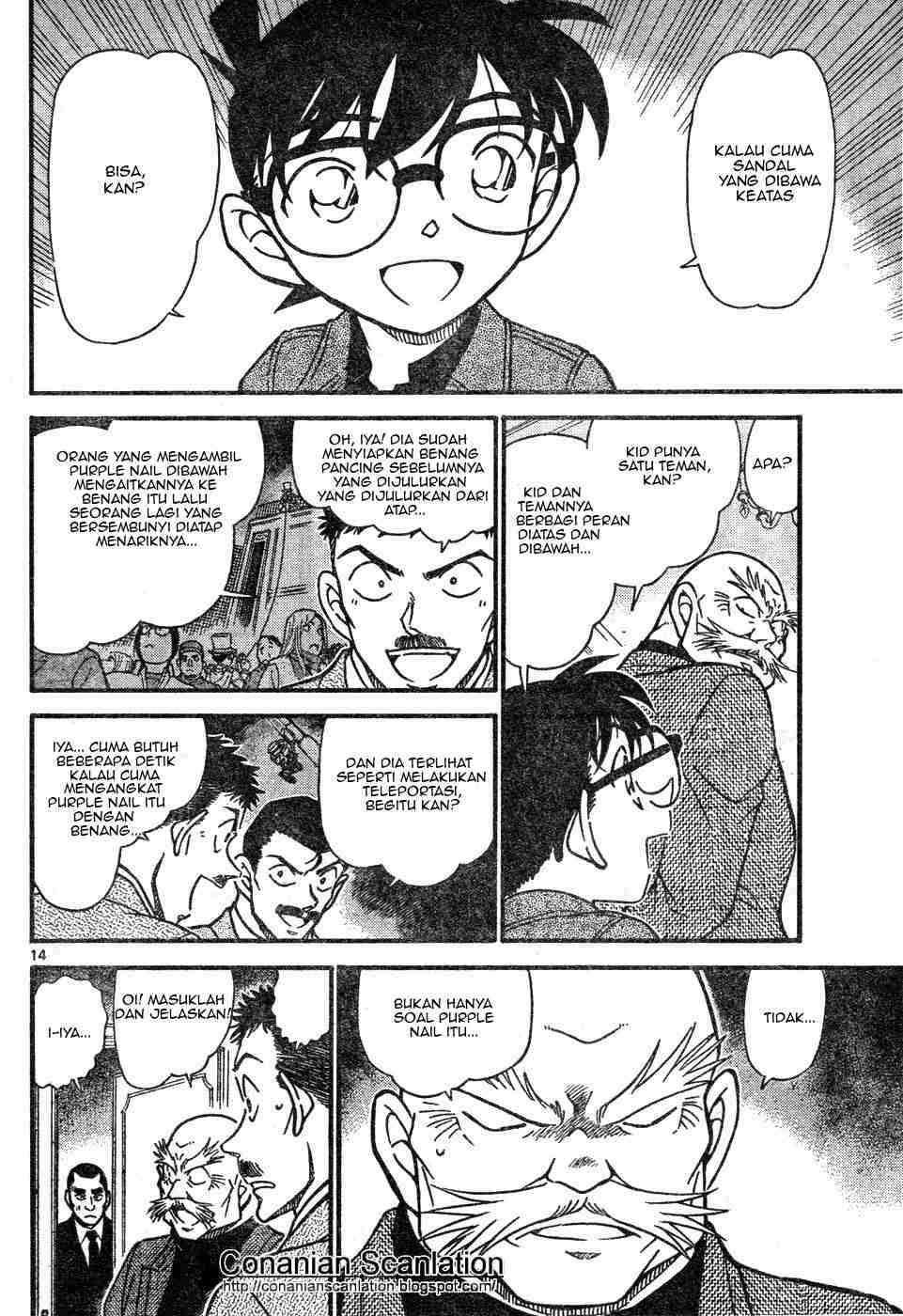 Detective Conan Chapter 632