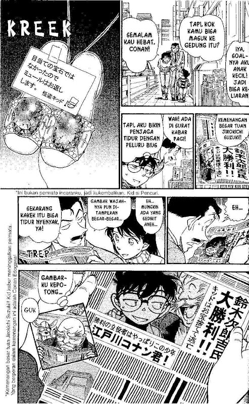 Detective Conan Chapter 634