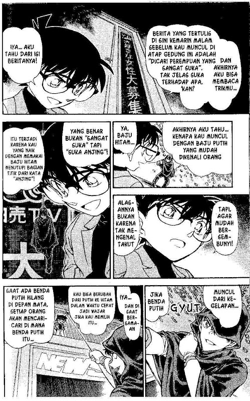 Detective Conan Chapter 634