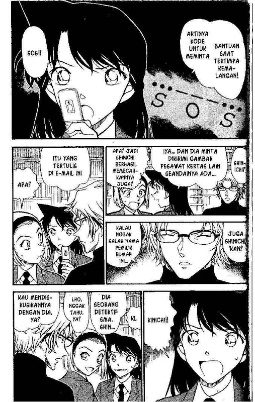 Detective Conan Chapter 639