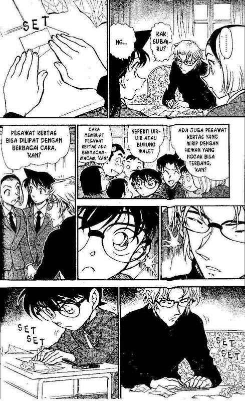 Detective Conan Chapter 639