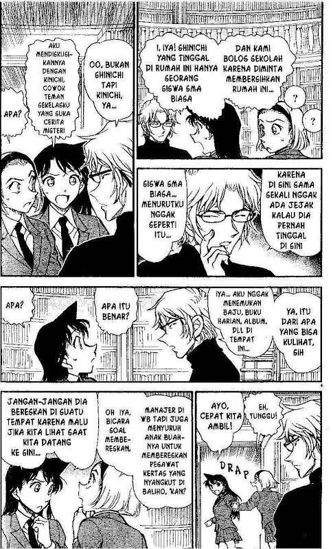 Detective Conan Chapter 639