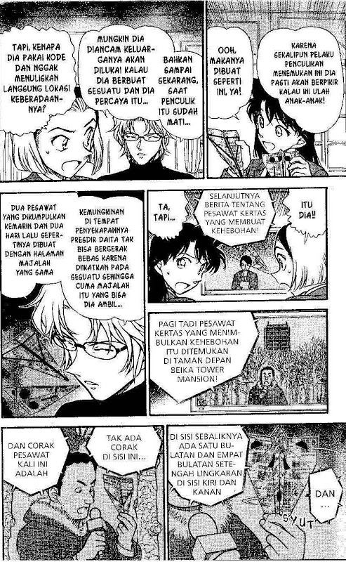 Detective Conan Chapter 639