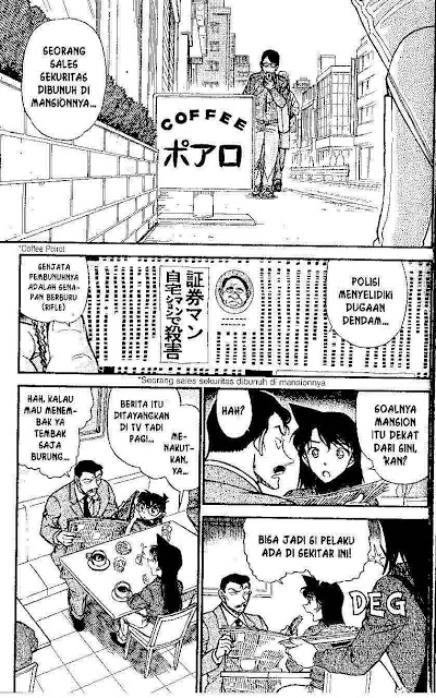 Detective Conan Chapter 641