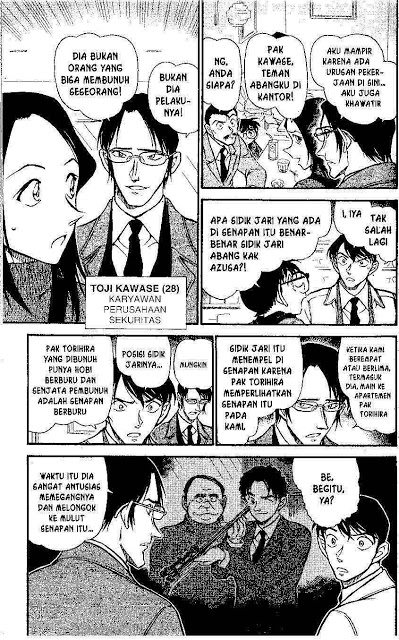 Detective Conan Chapter 641