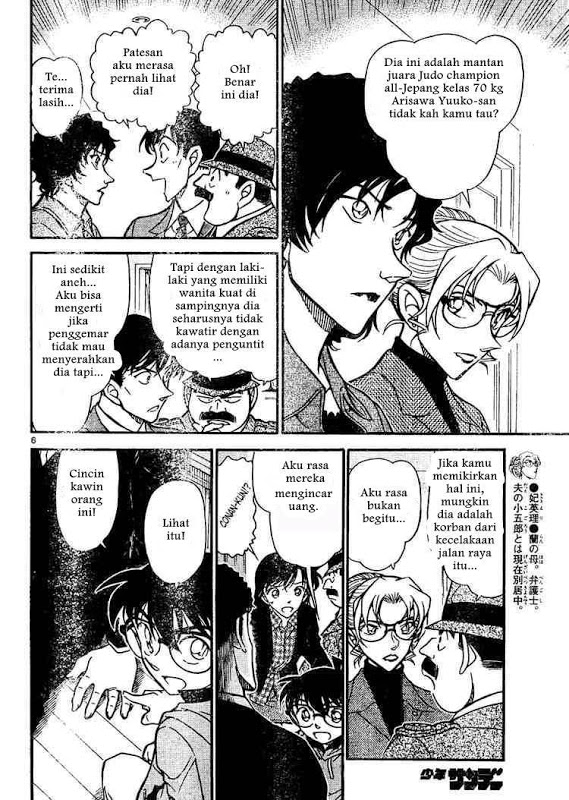 Detective Conan Chapter 644