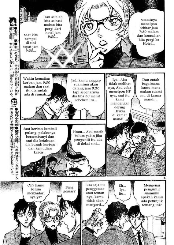 Detective Conan Chapter 644