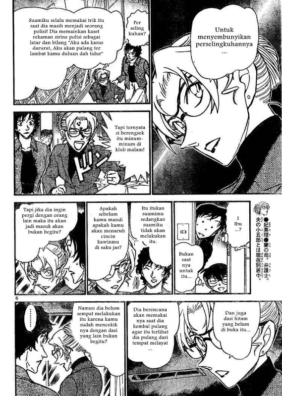 Detective Conan Chapter 645