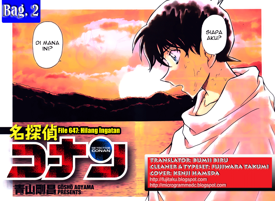 Detective Conan Chapter 647