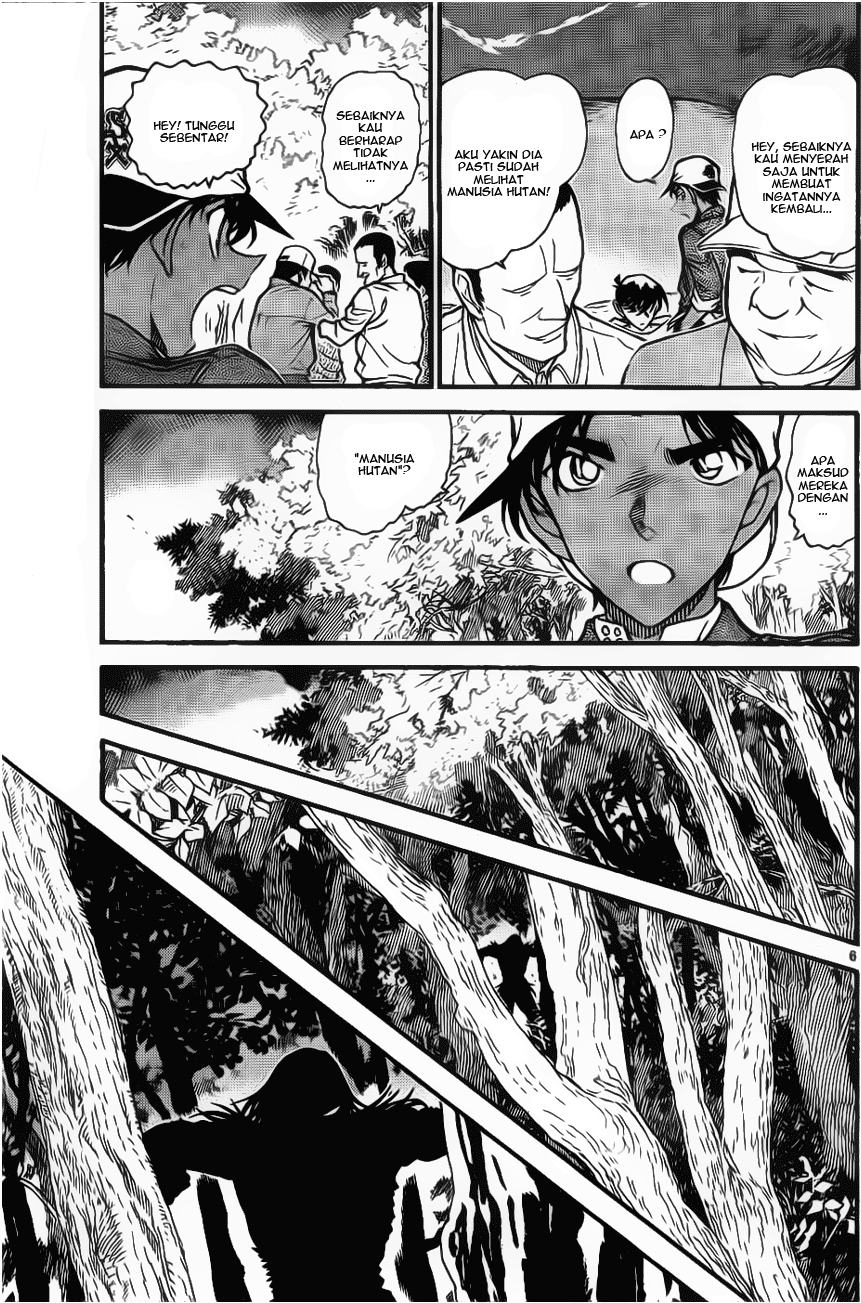 Detective Conan Chapter 647