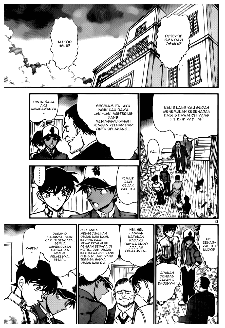 Detective Conan Chapter 650