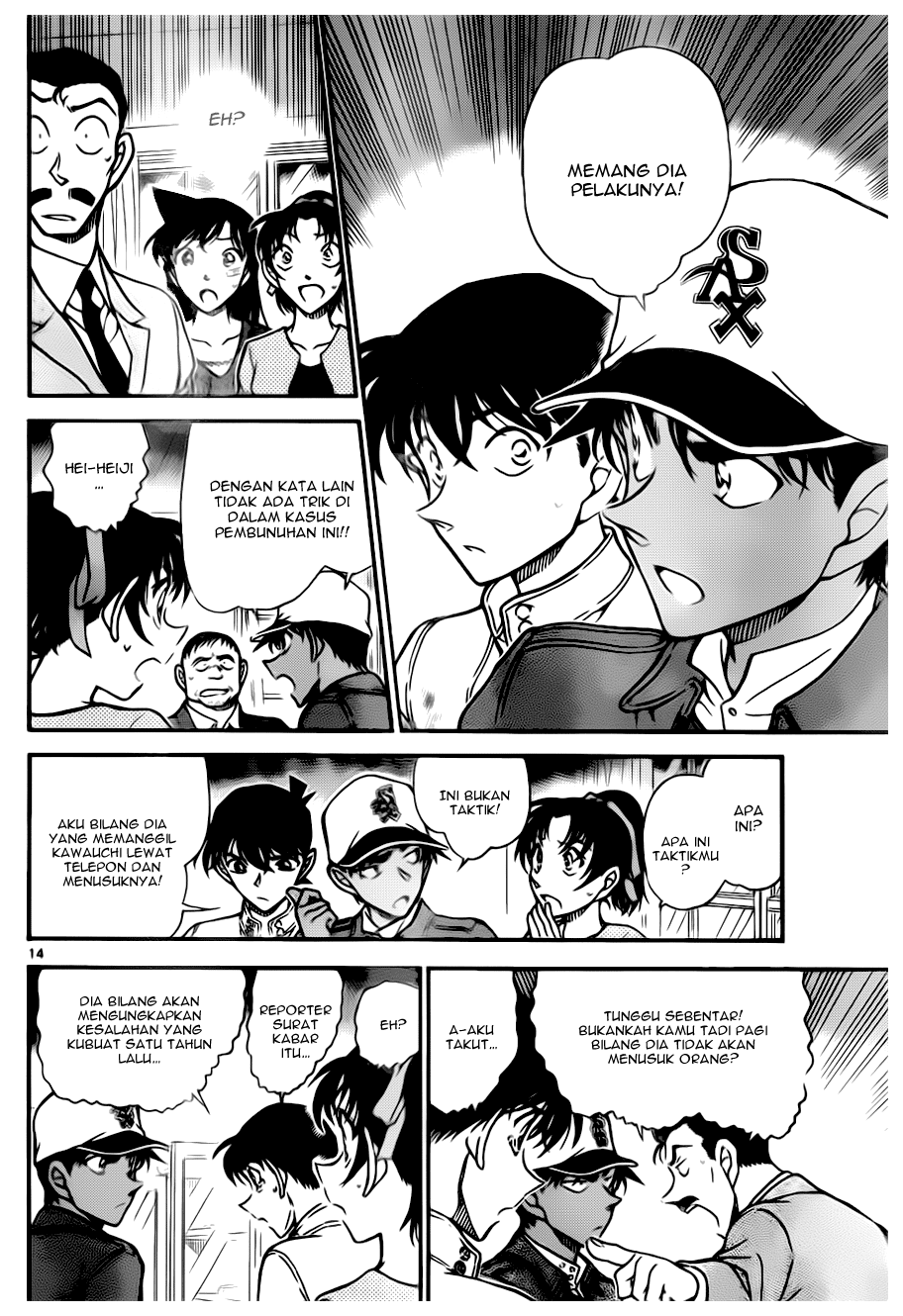 Detective Conan Chapter 650