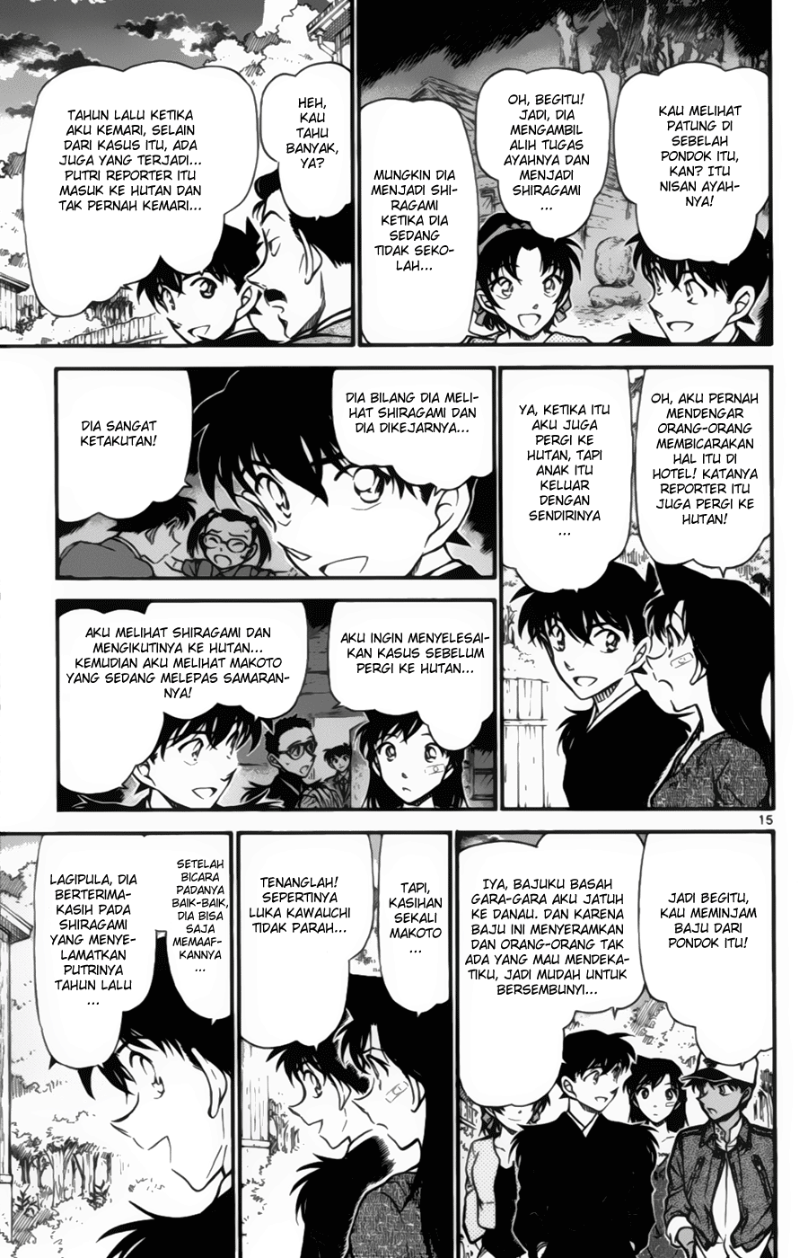 Detective Conan Chapter 651