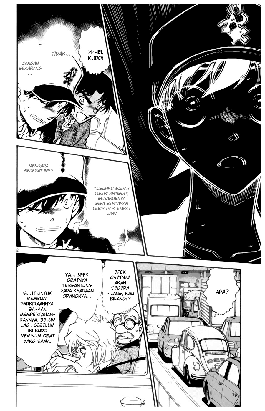 Detective Conan Chapter 654