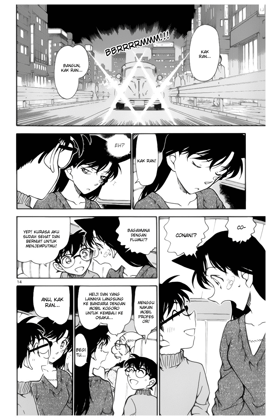 Detective Conan Chapter 654