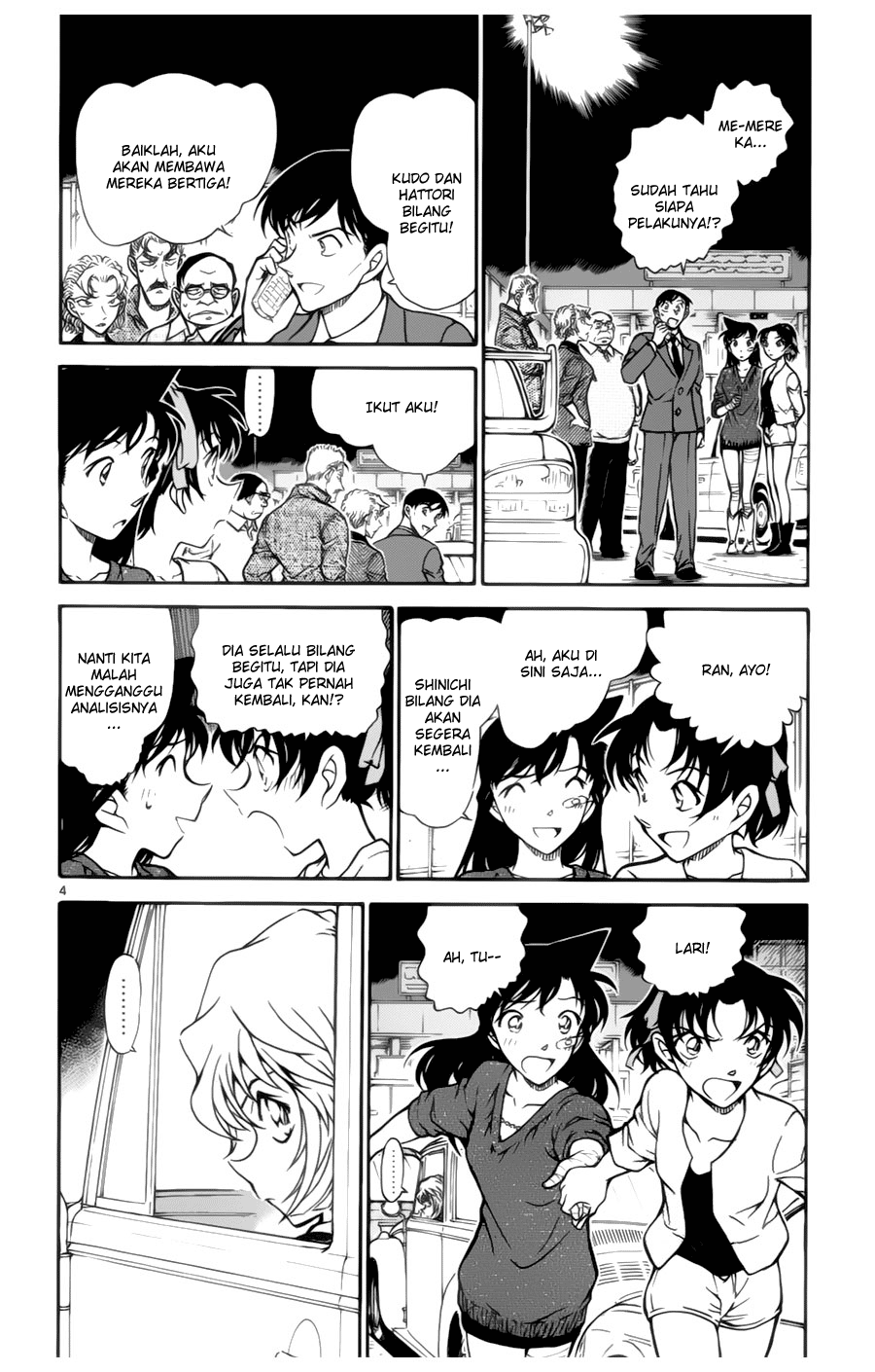 Detective Conan Chapter 654