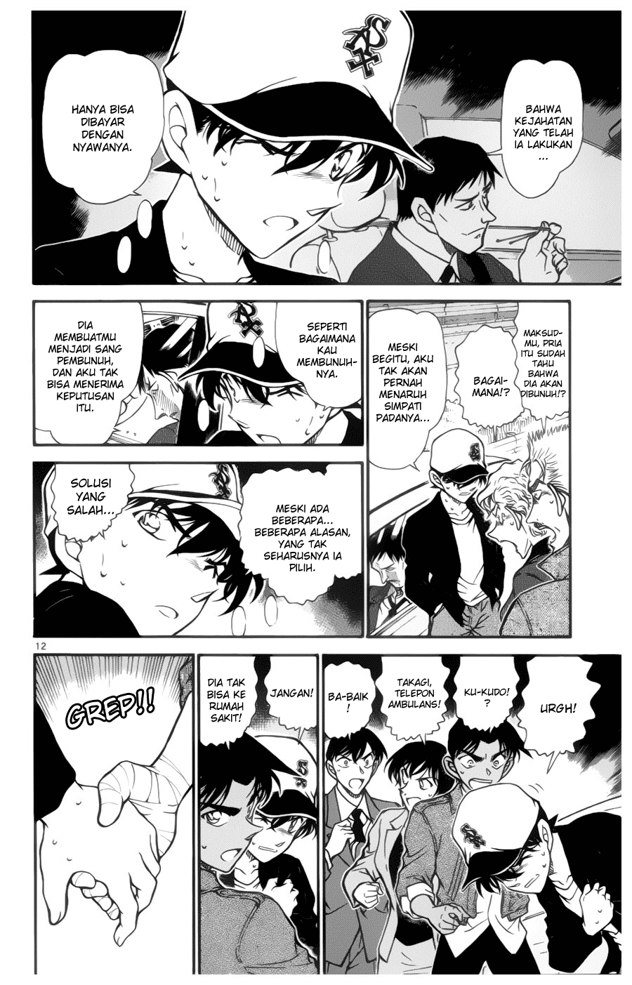 Detective Conan Chapter 654