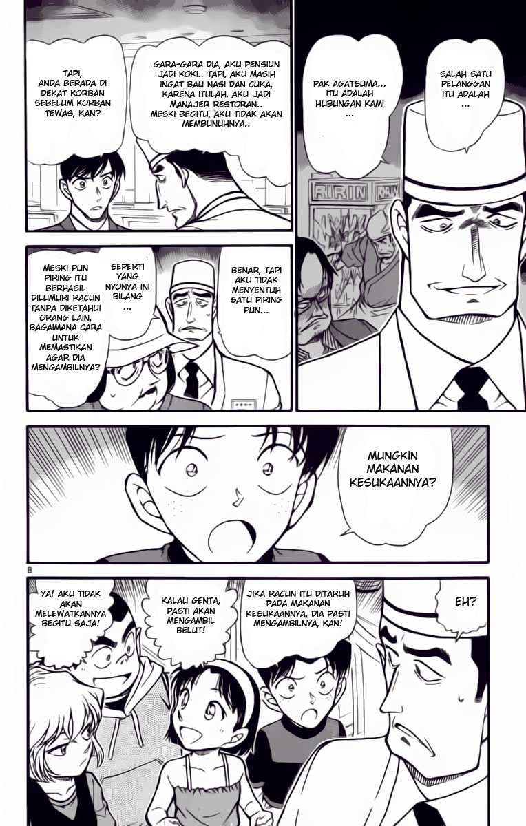 Detective Conan Chapter 656