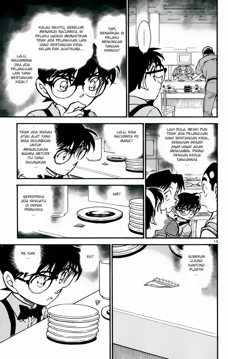 Detective Conan Chapter 656