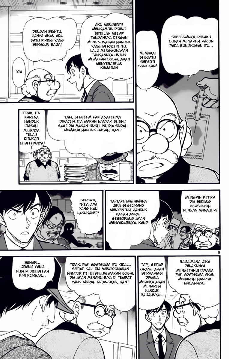 Detective Conan Chapter 657