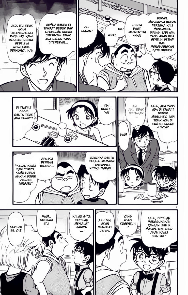 Detective Conan Chapter 657